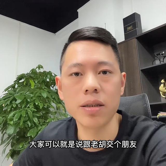 拼多多好友在哪里刪除，拼多多好友在哪里刪除蘋果手機(jī)？