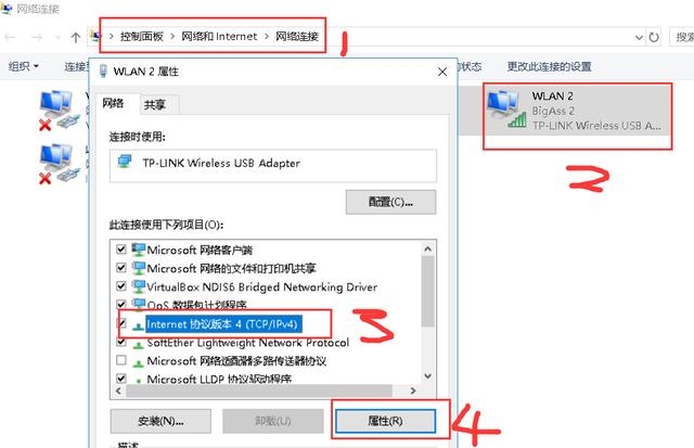 流量中其他流量怎么使用的，流量中其他流量怎么使用的呢？