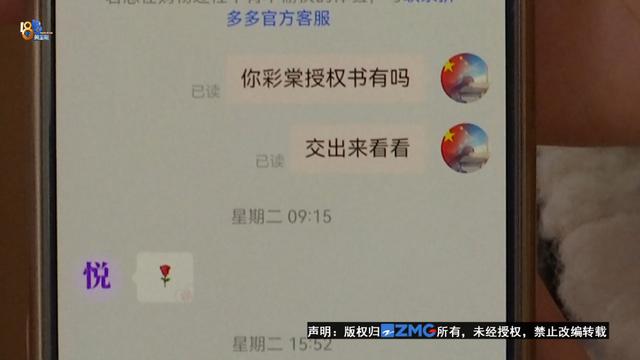 拼多多先用后付微信沒錢后面怎么樣還款,賣家會(huì)虧嗎，拼多多提現(xiàn)200元需要多少人助力？