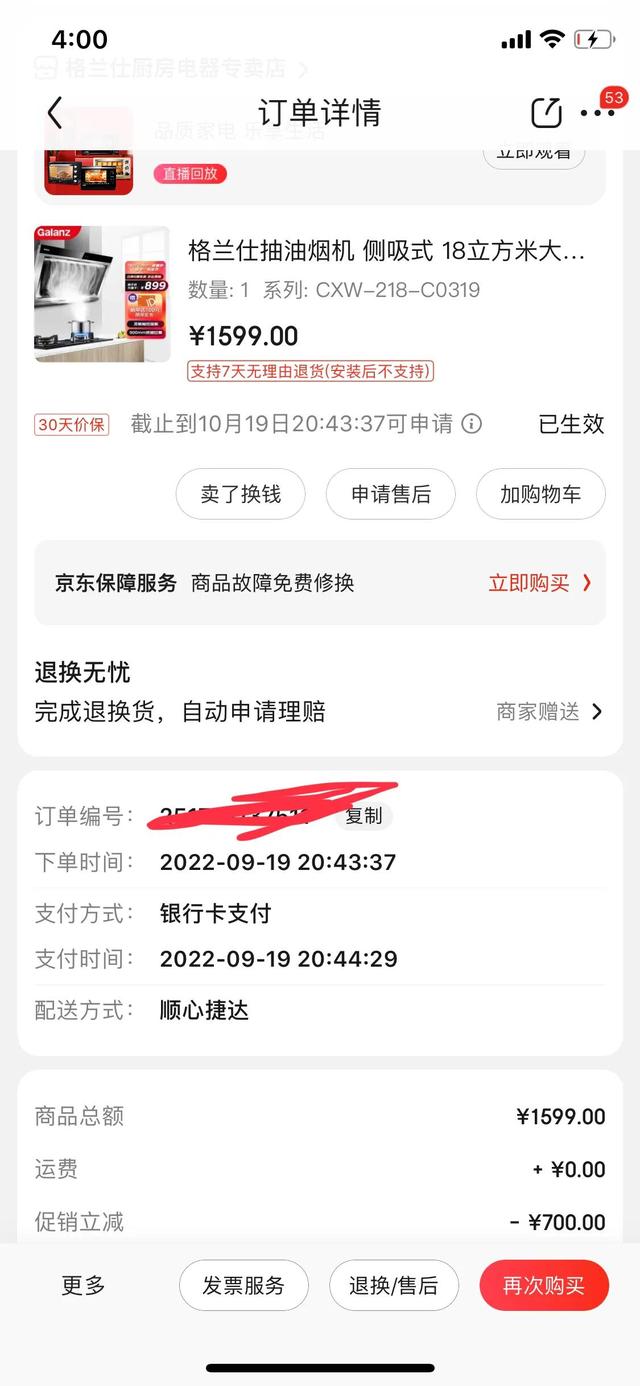 京東售后服務(wù)在哪兒，京東售后服務(wù)在哪個地方？