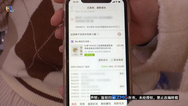 拼多多先用后付微信沒錢后面怎么樣還款,賣家會(huì)虧嗎，拼多多提現(xiàn)200元需要多少人助力？