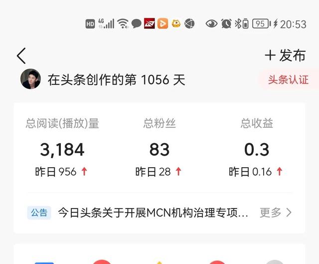 抖音花錢漲粉絲是真的嗎嗎，抖音花錢漲粉絲是真的嗎嗎現(xiàn)在？