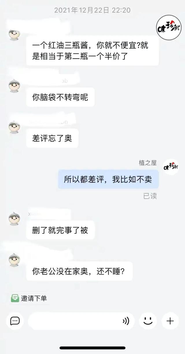 淘寶遇到這樣的買家我應(yīng)不應(yīng)該發(fā)貨？