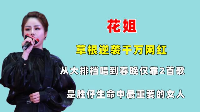 抖音勝仔身價(jià)多少錢，抖音勝仔現(xiàn)在身價(jià)多少？