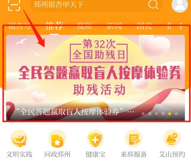 粉絲抽獎(jiǎng)中心第五人格（粉絲抽獎(jiǎng)中心迷你世界）