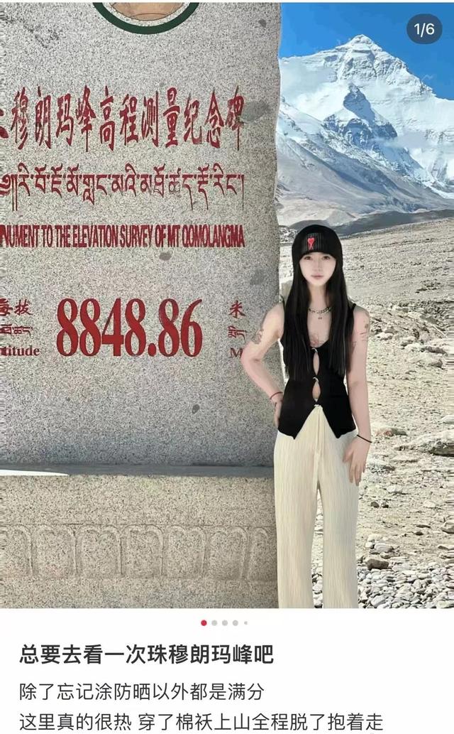 學(xué)術(shù)媛、飛盤媛、登山媛、互聯(lián)網(wǎng)上的獵媛行動什么時候能停止呢？