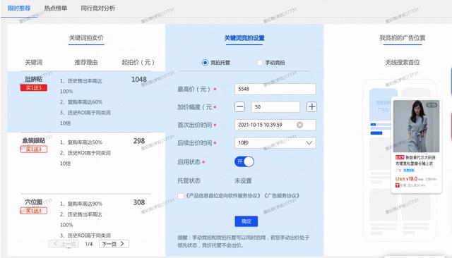 688怎么推廣才能更有效呢，1688怎么推廣才能更有效呢視頻？"