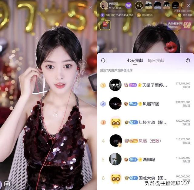 yy直播廣告宣傳視頻合集，yy直播廣告宣傳視頻合集下載？