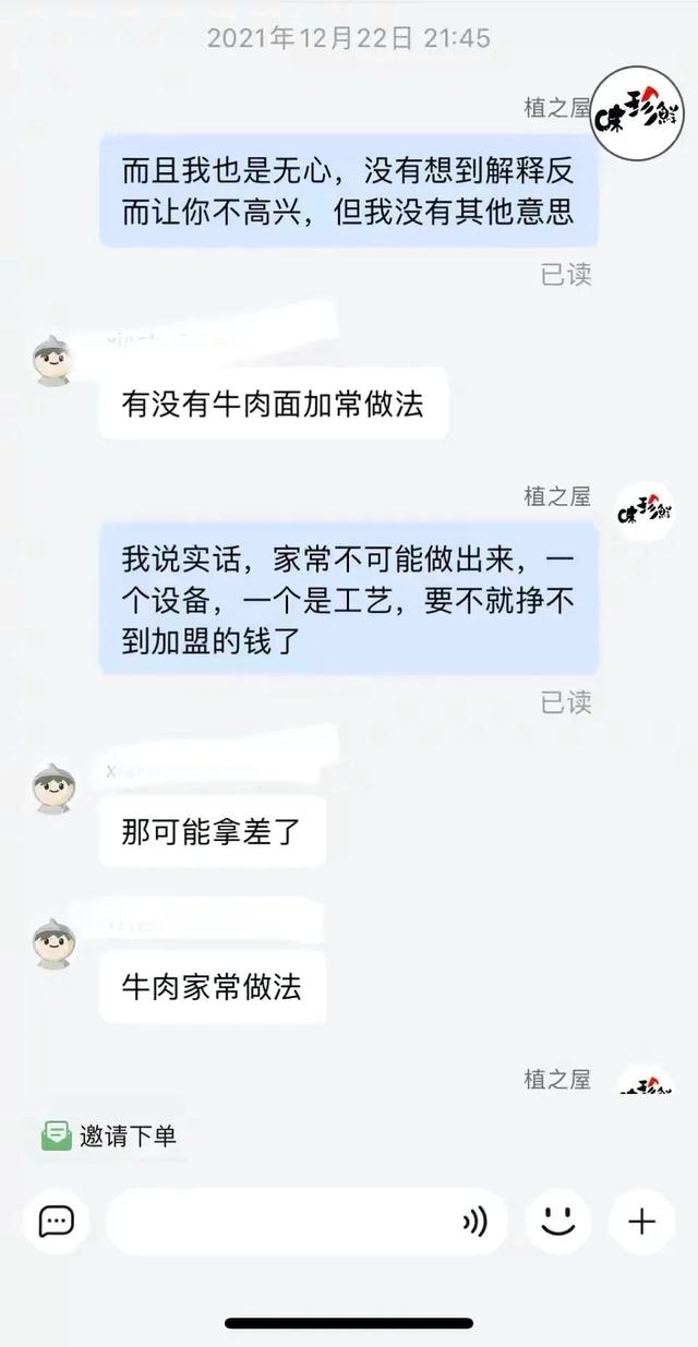 淘寶遇到這樣的買家我應(yīng)不應(yīng)該發(fā)貨？