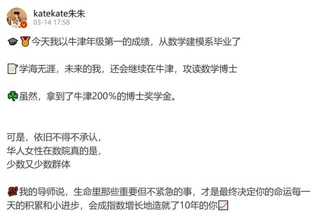 學(xué)術(shù)媛、飛盤媛、登山媛、互聯(lián)網(wǎng)上的獵媛行動什么時候能停止呢？