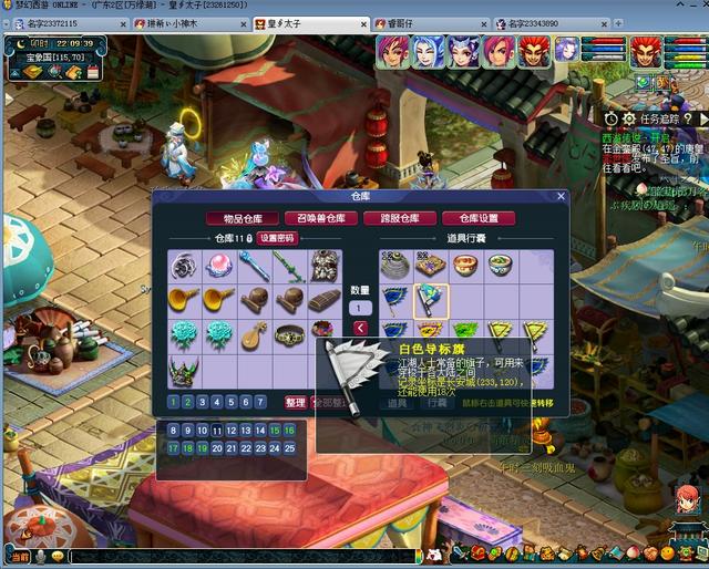 夢幻西游賺錢一天能賺多少人民幣，夢幻西游賺錢一天能賺多少人民幣??？