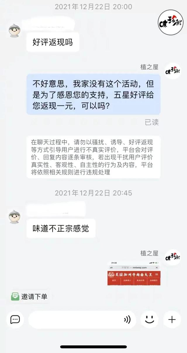 淘寶遇到這樣的買家我應(yīng)不應(yīng)該發(fā)貨？