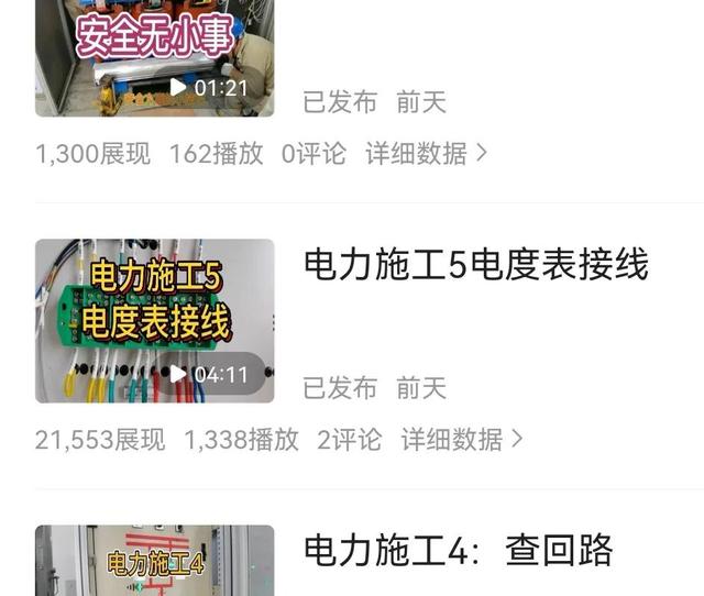 抖音花錢漲粉絲是真的嗎嗎，抖音花錢漲粉絲是真的嗎嗎現(xiàn)在？