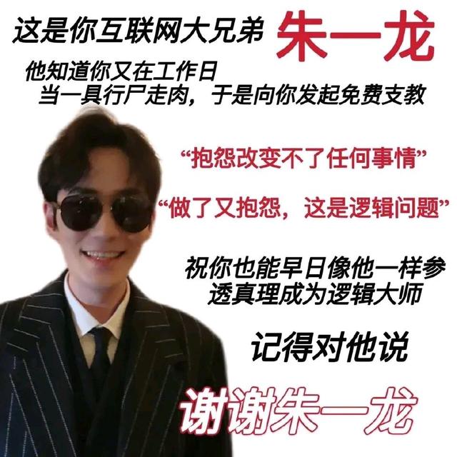 我真的不是他粉絲_[娛樂圈]百度云，我真的不是他粉絲_[娛樂圈]筆趣閣？