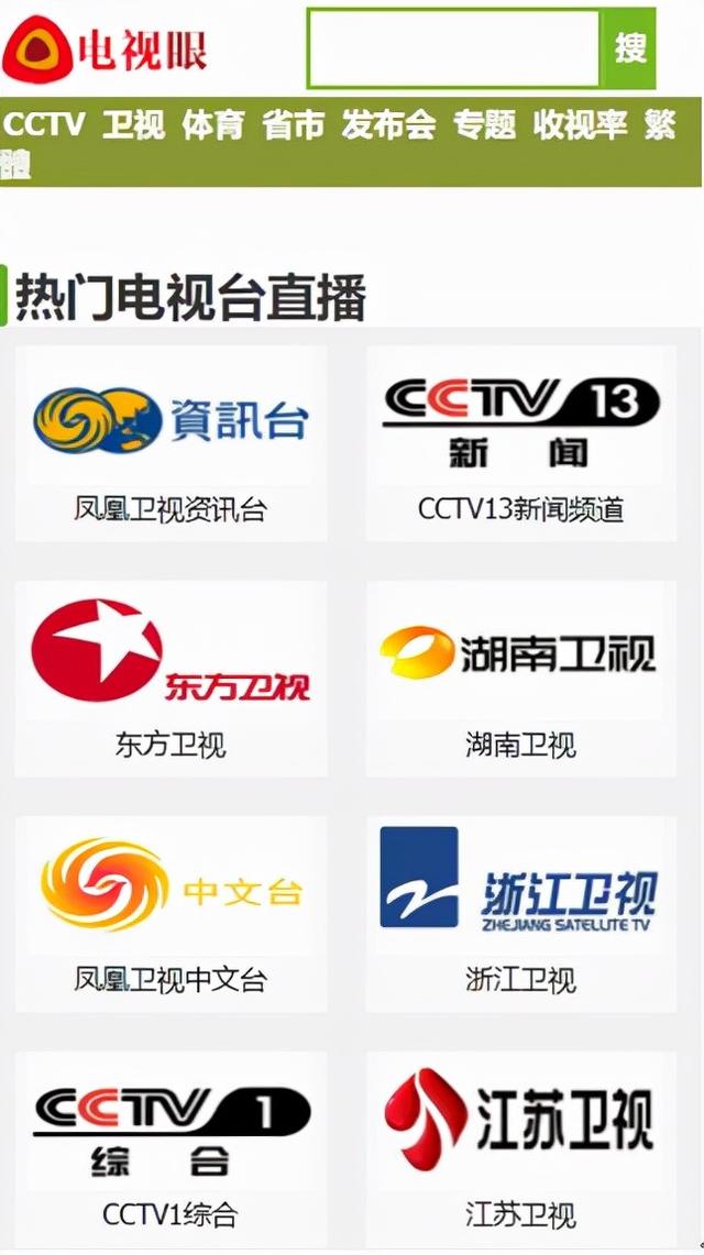 網(wǎng)絡(luò)直播平臺(tái)有哪些，主流直播平臺(tái)