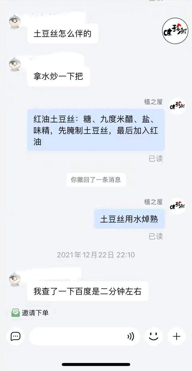淘寶遇到這樣的買家我應(yīng)不應(yīng)該發(fā)貨？