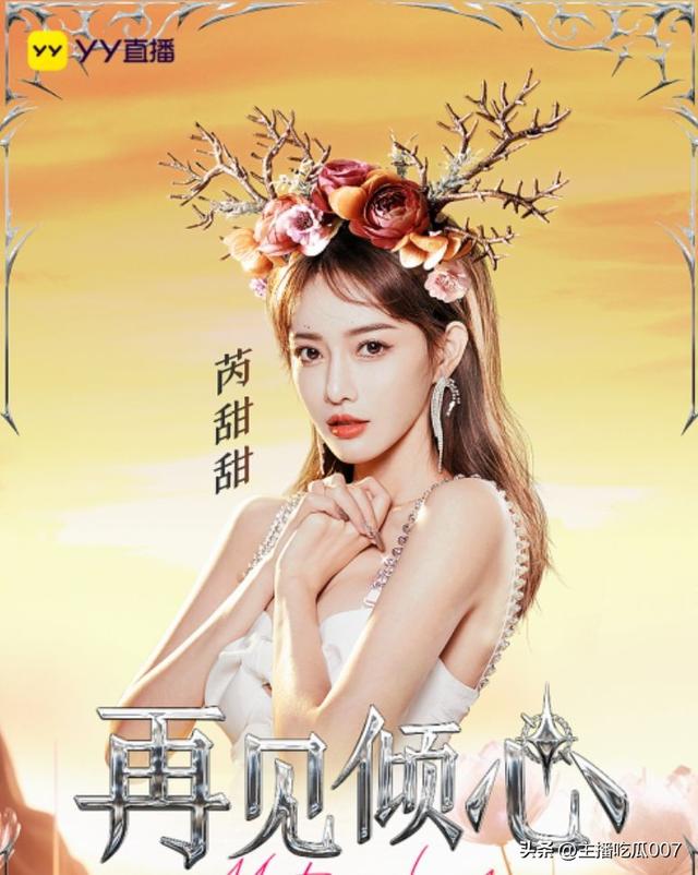 yy直播廣告宣傳視頻合集，yy直播廣告宣傳視頻合集下載？