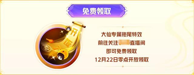 張大仙直播間人數(shù)少了，張大仙直播間人數(shù)怎么那么高？