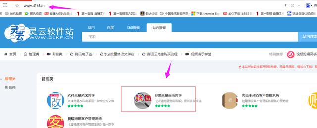 拼多多自動確認收貨時間是幾天，拼多多自動確認收貨時間是幾天內(nèi)？