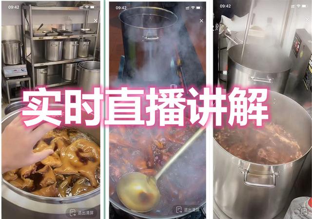 鴨脖子直播，鴨脖的推銷話術(shù)？