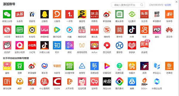 排名前十的直播平臺(tái)有哪些名字，排行前十的直播平臺(tái)？