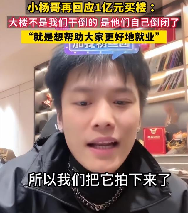 小楊哥最新搞笑視頻，搞笑小楊哥全集？