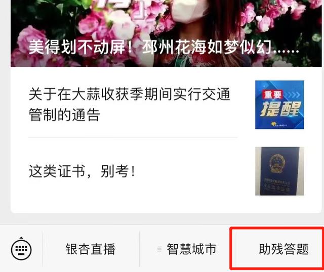 粉絲抽獎(jiǎng)中心第五人格（粉絲抽獎(jiǎng)中心迷你世界）