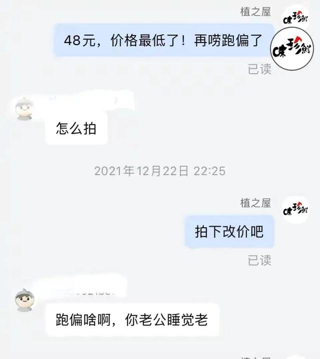 淘寶遇到這樣的買家我應(yīng)不應(yīng)該發(fā)貨？