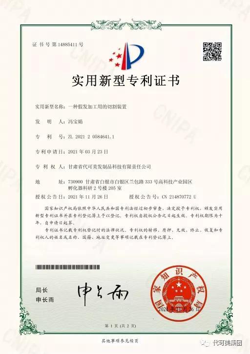 找外發(fā)加工項(xiàng)目適合農(nóng)村辦廠，適合農(nóng)村加工辦廠的項(xiàng)目？