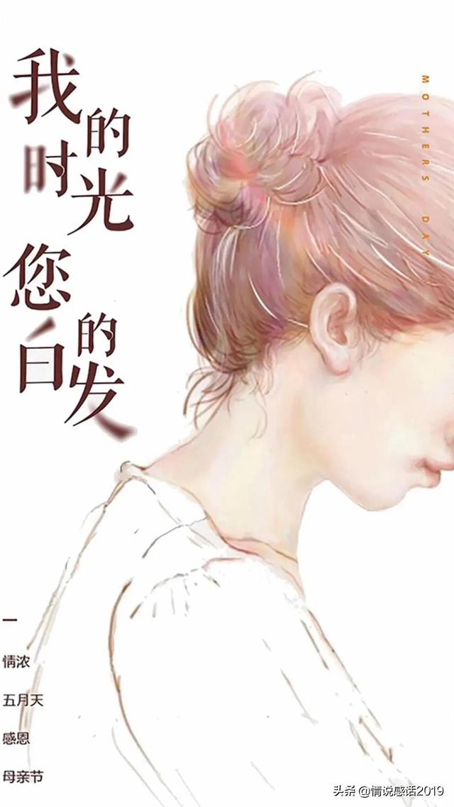 媽媽不在了想媽媽的說(shuō)說(shuō)發(fā)朋友圈，想念天堂媽媽經(jīng)典短句？