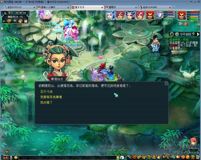 夢幻西游賺錢一天能賺多少人民幣，夢幻西游賺錢一天能賺多少人民幣啊？