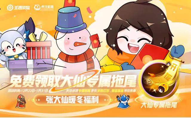 張大仙直播間人數(shù)少了，張大仙直播間人數(shù)怎么那么高？