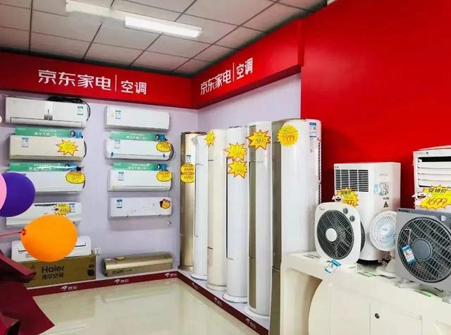 京東商城網(wǎng)上購物男裝，京東商城網(wǎng)上購物京東藥店？