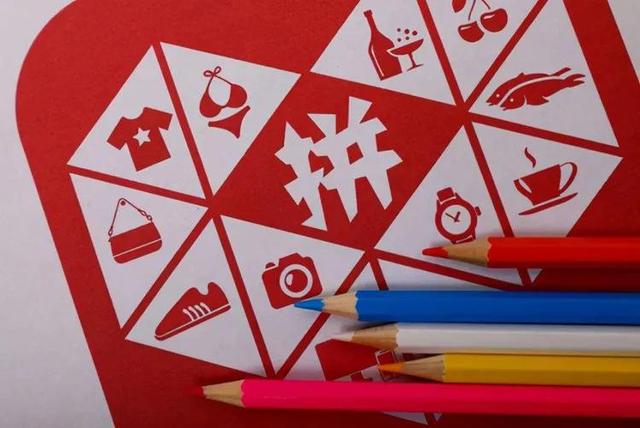 拼多多免單3單打款到微信是真的嗎，拼多多免單3單微信打款是真的嗎？