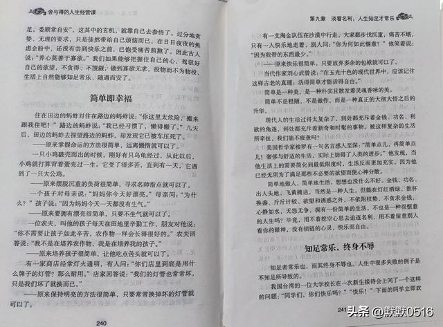 百度文庫vip取消自動續(xù)費，百度文庫vip取消自動續(xù)費怎么取消？