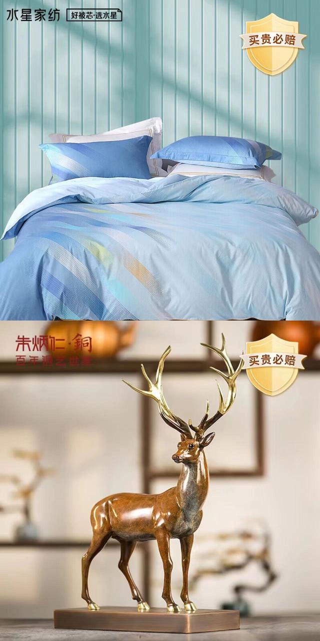 京東保價(jià)多久到賬貼吧，京東保價(jià)多久有效退款？