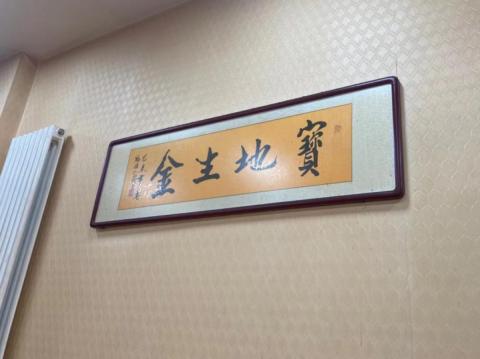 老店搬遷新店的簡潔句子，新店搬遷怎么通知老客戶？
