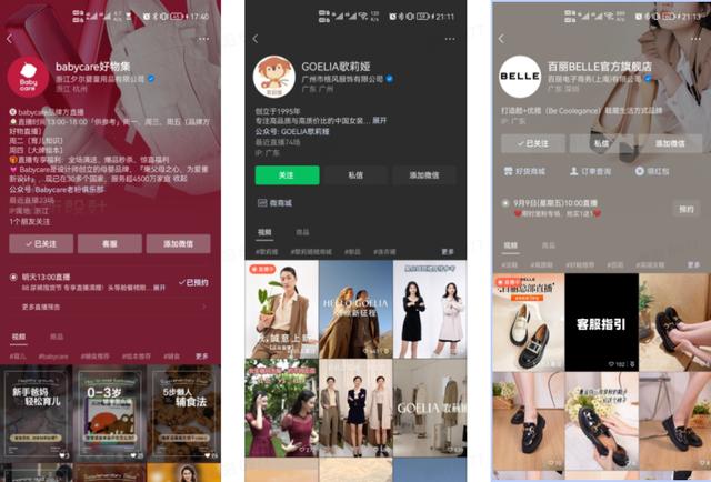 視頻號簡潔內(nèi)容寫什么，視頻賬號介紹怎么寫吸引人？