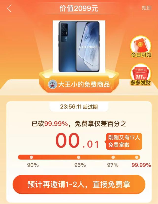 拼多多電話客服電話是多少電，拼多多電話客服電話是多少電話號碼？