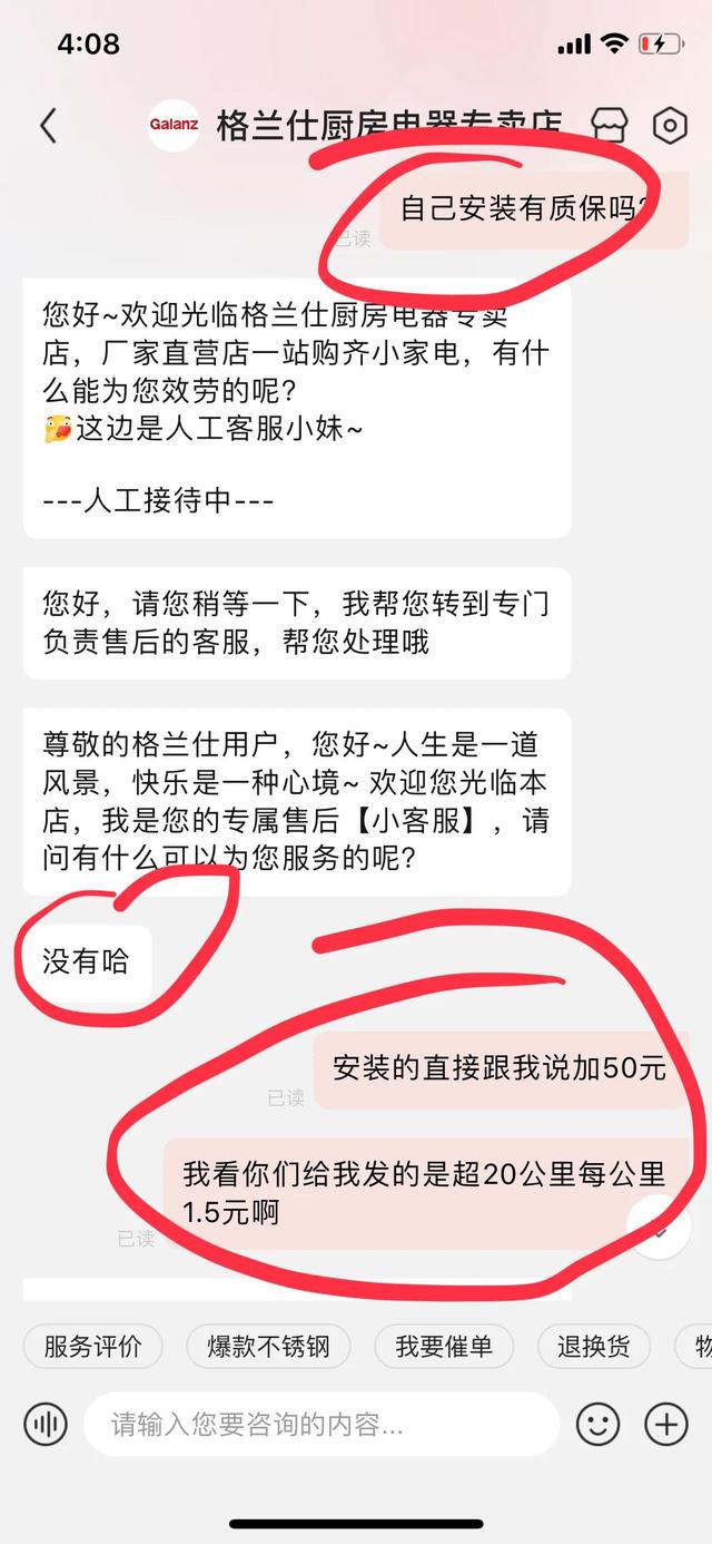 京東售后服務(wù)在哪兒，京東售后服務(wù)在哪個地方？