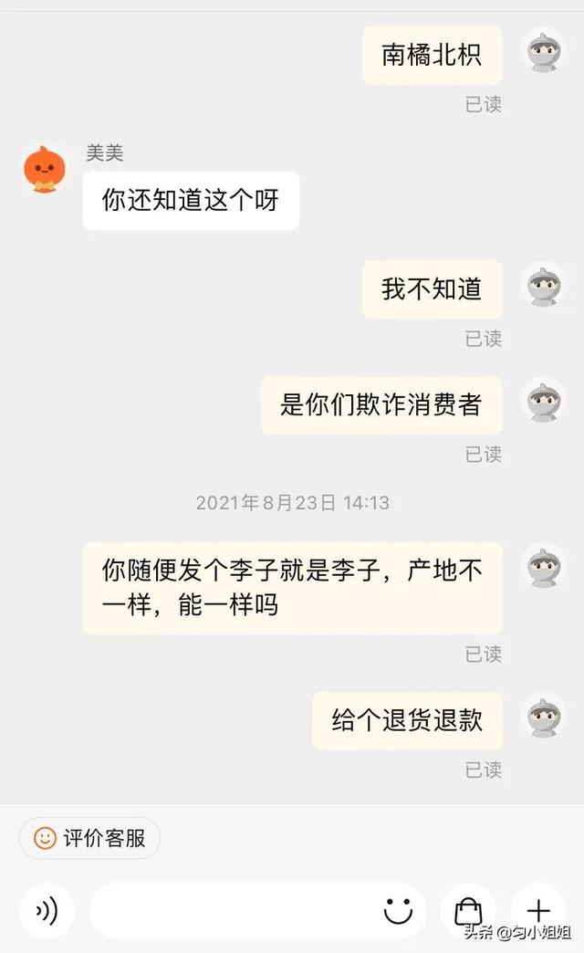淘寶賣家為什么怕淘寶小二介入，淘寶售后問題,申請小二介入對商家有什么影響？