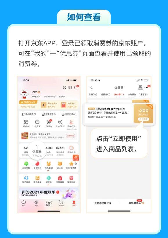 京東1000元優(yōu)惠券怎么領(lǐng)不了了，京東領(lǐng)不了優(yōu)惠券,說(shuō)是活動(dòng)太火爆？