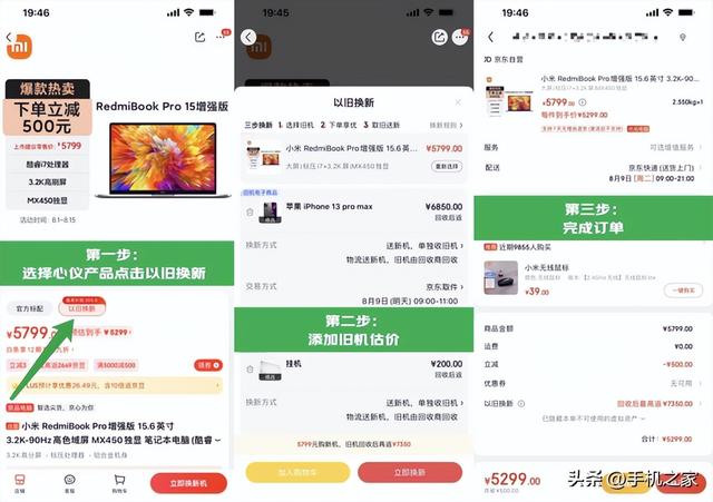 京東換貨是拿新貨來換嗎還是修，京東換貨是拿新貨來換嗎_知乎？
