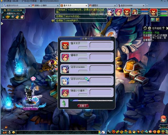 夢幻西游賺錢一天能賺多少人民幣，夢幻西游賺錢一天能賺多少人民幣啊？