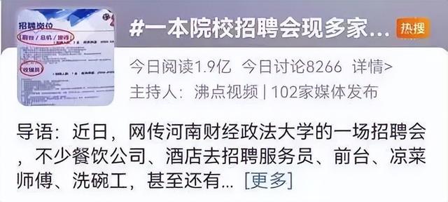 兼職公眾號(hào)推薦怎么寫，兼職公眾號(hào)推薦文案？