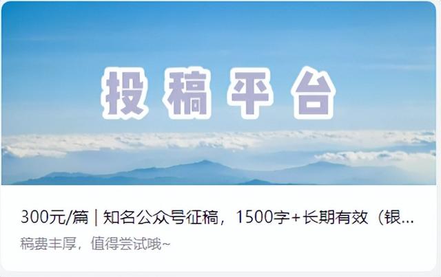 兼職公眾號(hào)推薦怎么寫，兼職公眾號(hào)推薦文案？