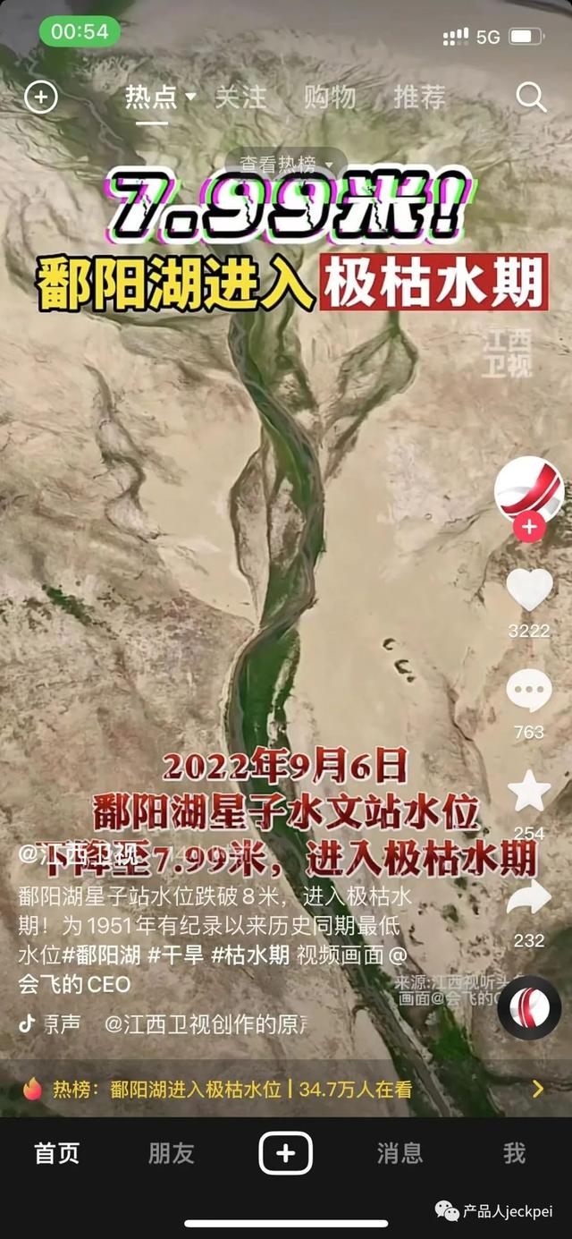 抖音收藏的視頻在哪里可以看，抖音收藏的視頻在哪里可以看到？