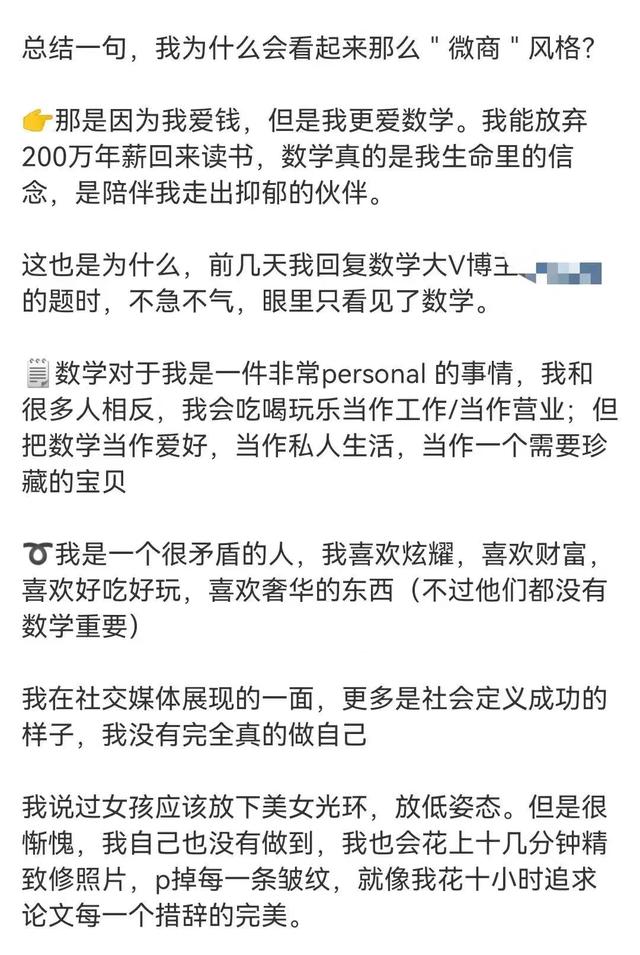 學(xué)術(shù)媛、飛盤媛、登山媛、互聯(lián)網(wǎng)上的獵媛行動什么時候能停止呢？