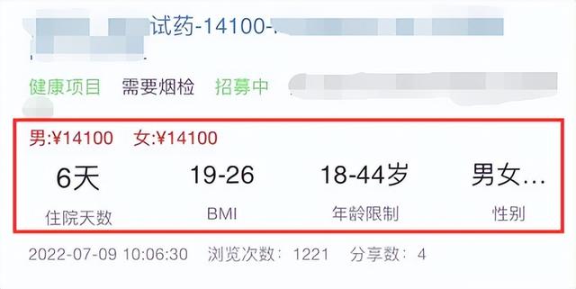 新手灰色項目一天上萬2022（新手灰色項目一天上萬簡單）