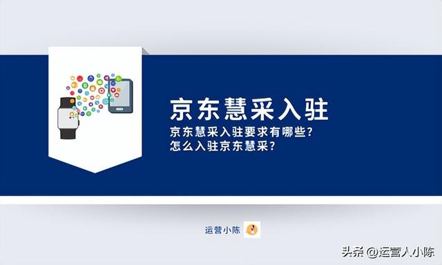 京東vc供應(yīng)商入口官網(wǎng)查詢(xún)，京東供貨平臺(tái)vc？